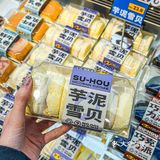 海洋馆主题的酥侯新店真的惊艳到我了