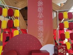 -中国天府农业博览园