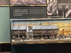 -上海市外滩历史纪念馆