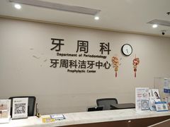 -武汉第一口腔医院(建设大道总院)