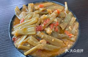 Sour and Spicy Water Spinach