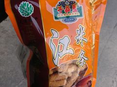 -桂顺斋(西花市店)