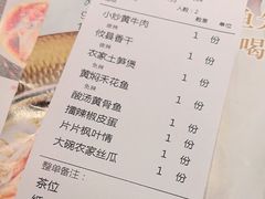 -渔舟意·湖南家宴(萝岗纳金城店)