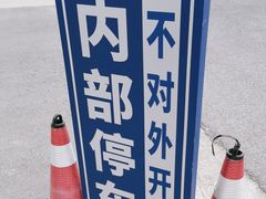-上海交通大学医学院附属第九人民医院(浦东院区)