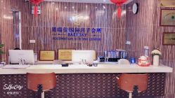 点击看大图 -裕月馨月子中心(滨江店)