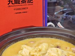 -九龙茶记·粤式餐厅融合菜(鹭江店)