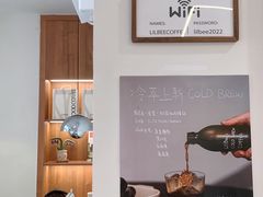 -LilBee Coffee