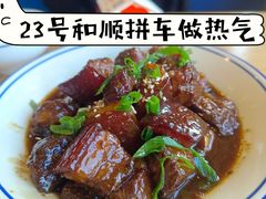 -妈妈的味道·腾冲特色菜(和顺古镇店)