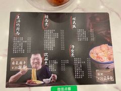 -细拥竹升面(花城汇店)