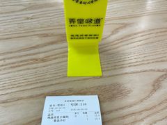 -弄堂咪道-饭香·面香·馄饨香(汇锦广场店)