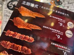 -必胜客(大宁路店)