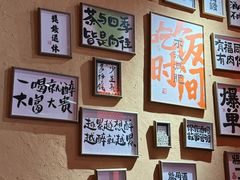 -山四砂锅(太原钟楼街店)