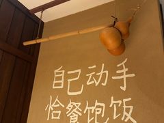 -田小狗的饭店(碧桂园店)