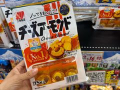 -DON DON DONKI(名珠城店)