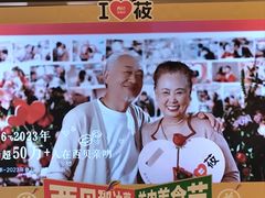 -西贝(南开大悦城店)