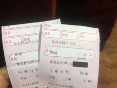 -青曲社相声(易俗街区店)