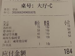 -好兄弟郭巨海鲜(天一阁店)