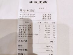 -凯鸽酒楼(大同振兴街店)
