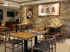 -金豆角砂锅焖面(安贞店)