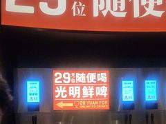-阿斯利康食堂(张江园区店)