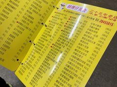 -师傅仔美食(东华老店)