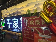 -千家粗粮王(MOMOPARK店)