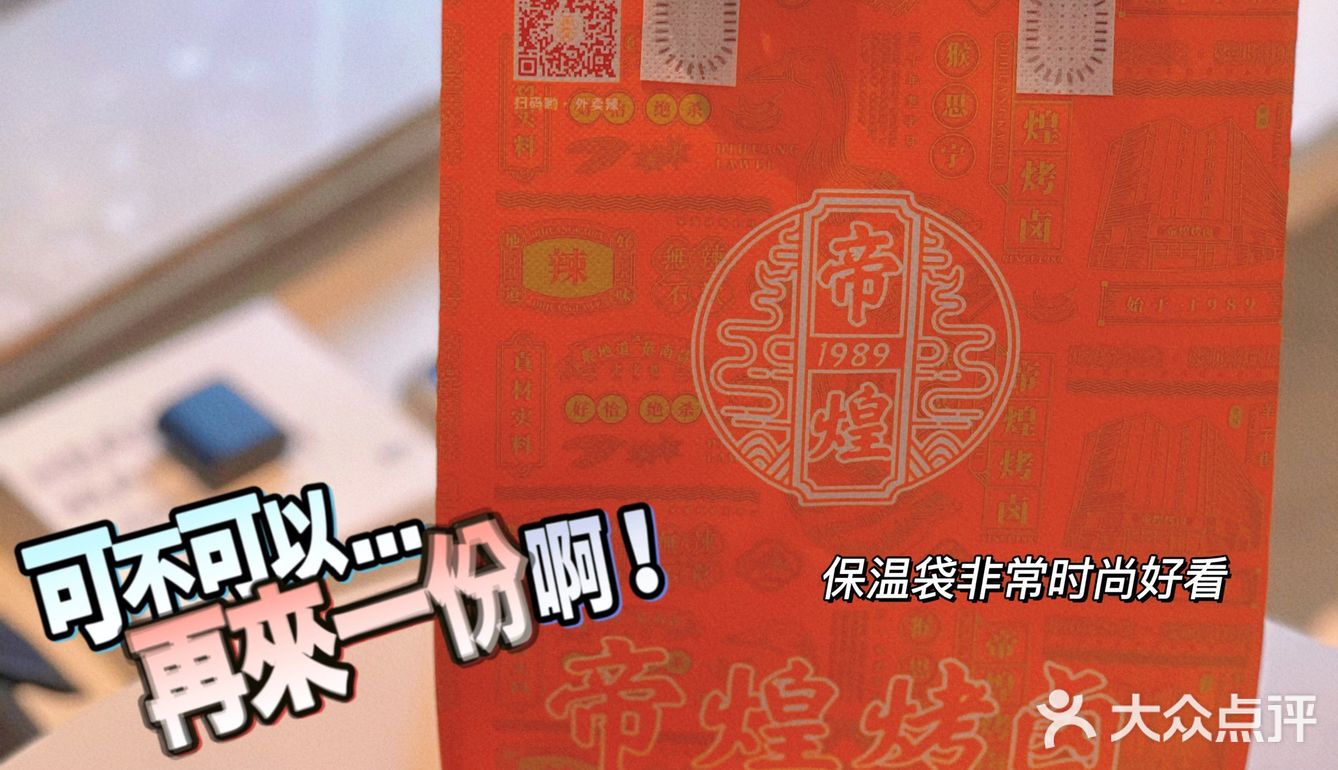 南昌巨正辣卤味|巨入味鸭爪连骨头都要啃碎