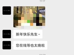 -ROIIN用心(杭州首店)