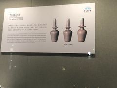 -汝州市汝瓷博物馆
