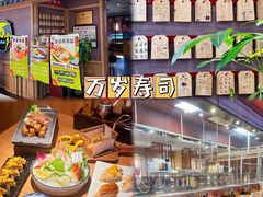 -顺联广场(陈村店)