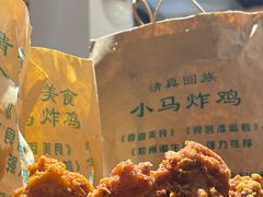 -溢香苑瓦罐(优胜北路店)