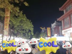 -鼓楼夜市