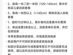 -巴依老爷新疆美食(常营店)