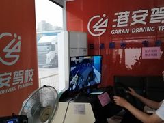 -港安驾校·直营学车·陪驾(后瑞店)