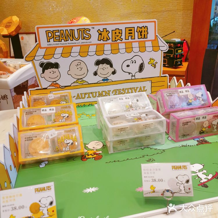 大湾区的老字号研食社在佳宁娜广场开业啦