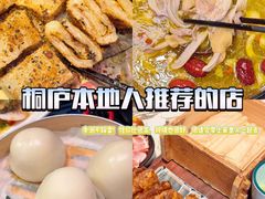 -一味大院•桐庐菜传承店(春江路店)