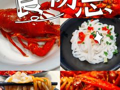 -聚味瞿记·龙虾堂(梅溪湖店)