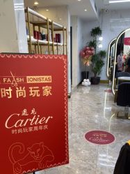 -时尚玩家发型设计