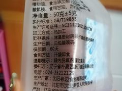 -皇后西斯汀(千姿汇店)