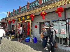 -鼎香润(德胜门内店)