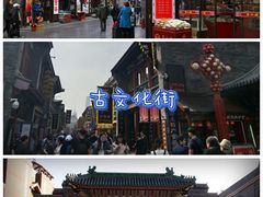 -天津五大道文化旅游区