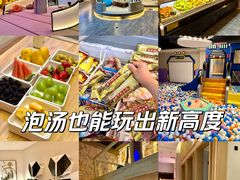 -尚荟汤泉生活馆