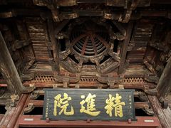 -宁波市保国寺古建筑博物馆