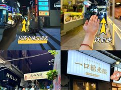 -一口小满手作糯米糍(北山店)