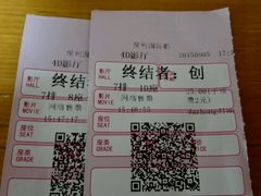 android_upload_pic-中国科学技术馆影院