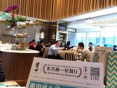 -莆田餐厅PUTIEN(三里屯店)