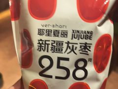 -耶里夏丽·新疆菜·28年喀什老馆(田林东路店)