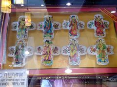 -鸢飞潍坊菜馆(鸢飞大酒店)