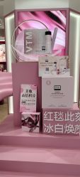 -奥伦纳素Erno Laszlo