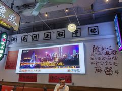 -川正旺江湖菜(三元桥店)